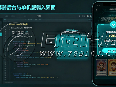 技术深潜：百游房卡如何用三层架构让“经典麻将游戏单机版”长出人情味