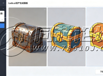 2026年游戏开发辅助工具怎么选？从外包到独