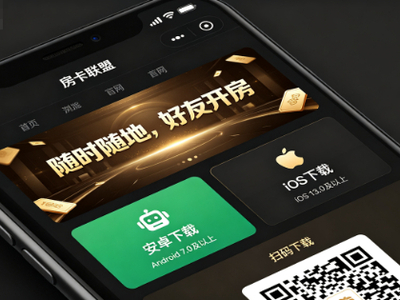 德州扑克房卡联盟下载安装全流程：官方正版图文指南（Download and Install Guide）
