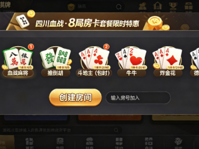 经典房卡棋牌在海外杀疯了？深扒2026年线上棋牌室的真实现状