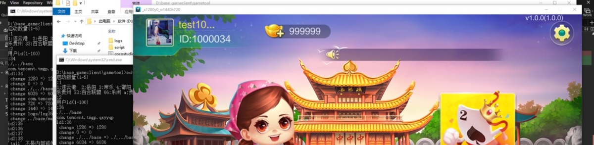 七星200+子游戏源码启动工具全解：jt.exe + 多地脚本一键跑项目