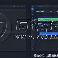 百游棋牌房卡海外版二开文档：服务端Lua代码修改、多语言适配与支付接入实战