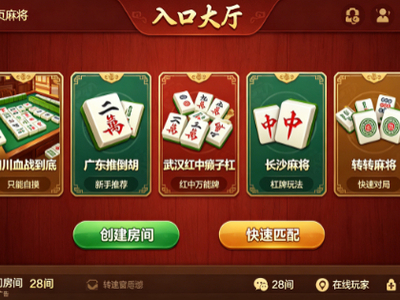 找经典麻将游戏免费下载？其实直接打开网页