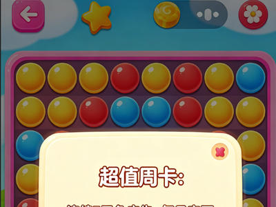 当休闲游戏撞上小游戏平台：流量红利散去后，开发者该怎么接住这波“存量”？