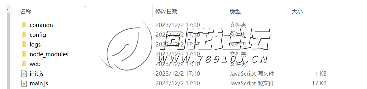 七星200+源码工具与热更新篇——资源更新、版本号生成与CDN部署实用指南