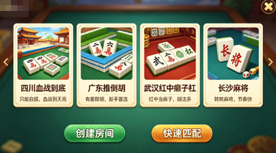 出了国才发现，最好玩的还是那副麻将：海外