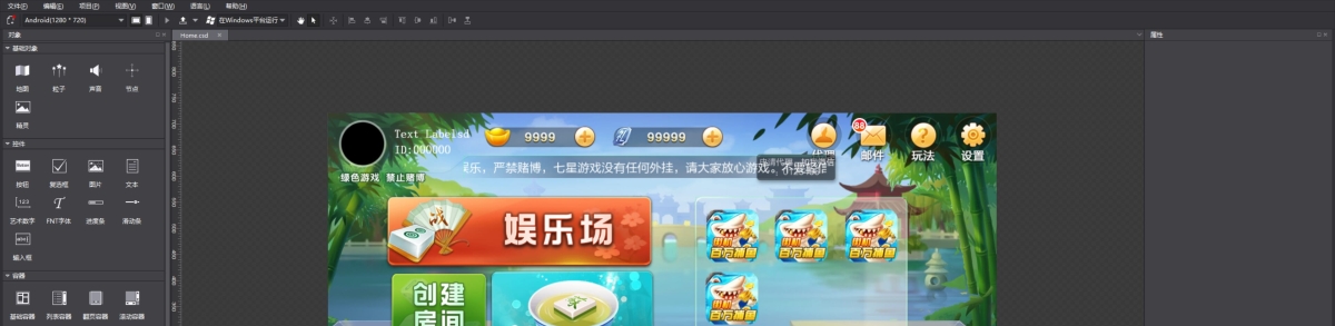 《202312七星200+子游戏》源码分析之【前端篇】