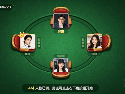 房卡桌游玩法教程：从创建房间到拉满一桌人，手把手带你整明白