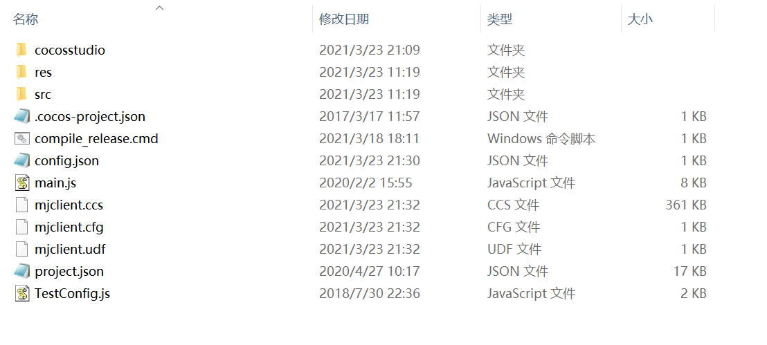 App/H5源码区-七星房卡联盟源码分析之『前端篇』（jinzhong目录）(1)