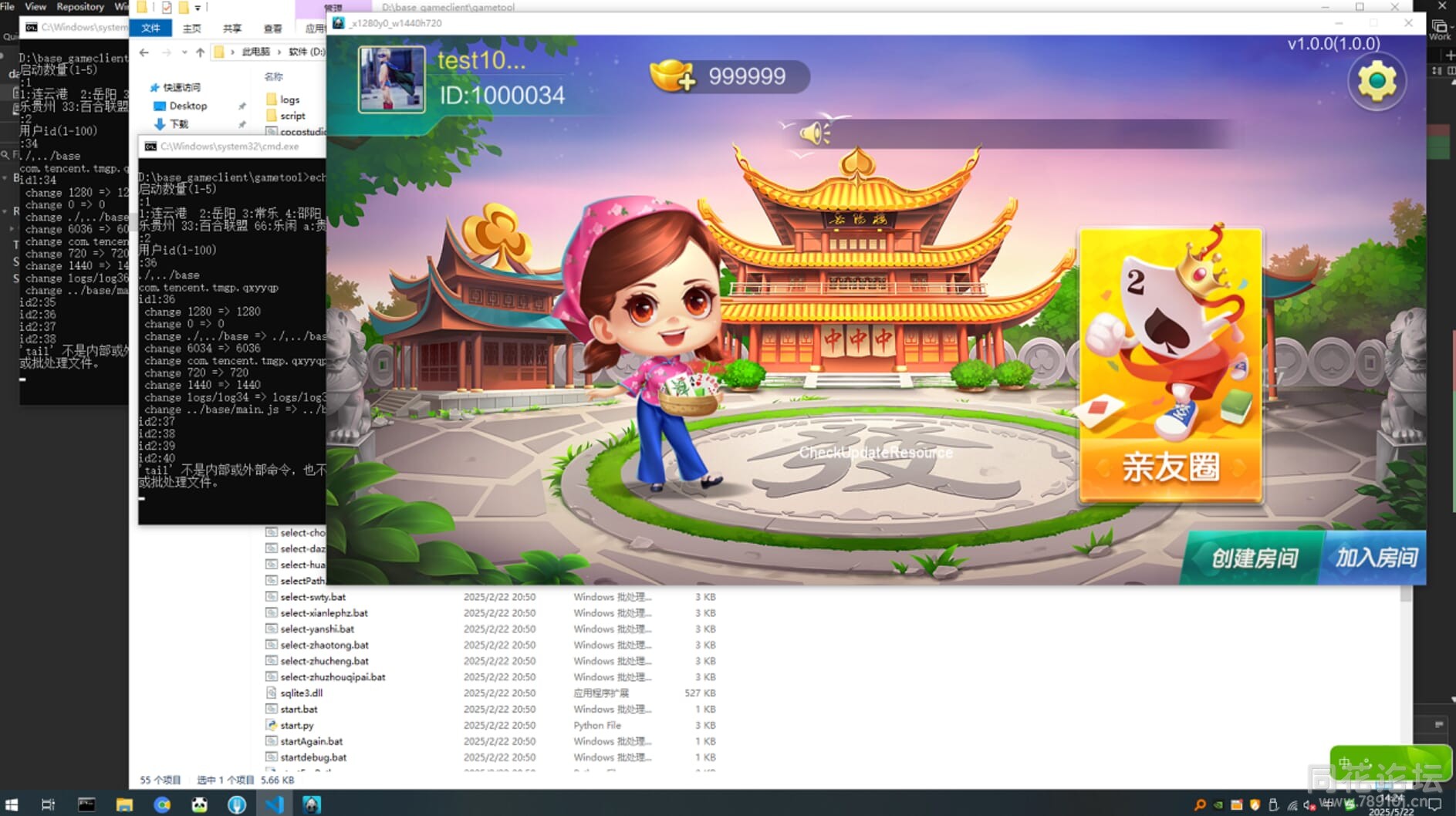 二开源码区-七星200+子游戏源码启动工具全解：jt.exe + 多地脚本一键跑项目(1)