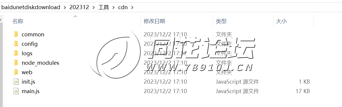二开源码区-七星200+源码工具与热更新篇——资源更新、版本号生成与CDN部署实用指南(2)