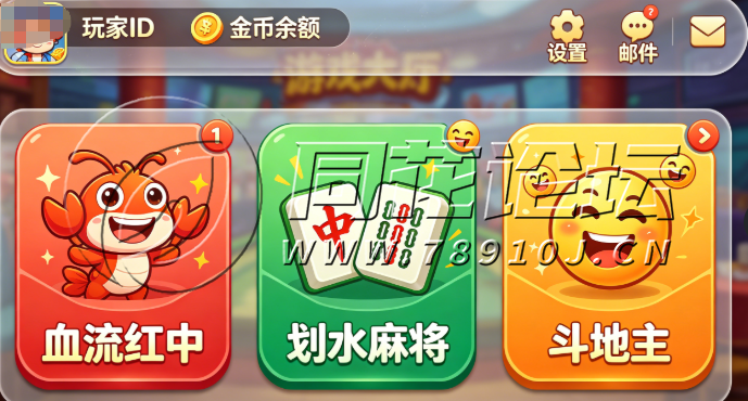 APP组件区-干货分享：新手做棋牌APP别再踩坑了，这几款“APP游戏开发组件”直接封神！(1)