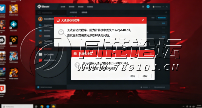 组件教程区-游戏组件使用教程：新手也能看懂的运行库修复指南(1)