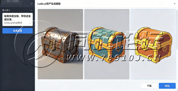 组件工具-2026年游戏开发辅助工具怎么选？从外包到独立开发都在用的实战工具链(2)