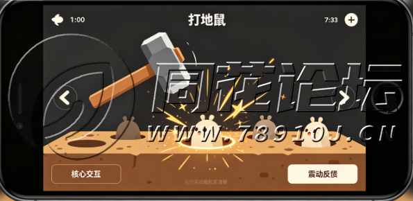 H5组件区	-网页小游戏插件怎么选才不踩雷？老码农实机拆解打地鼠源码(2)