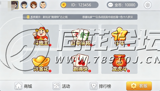 组件工具-棋牌游戏组件工具怎么选才不被割韭菜？三个月实踩5款组件的血泪总结(1)