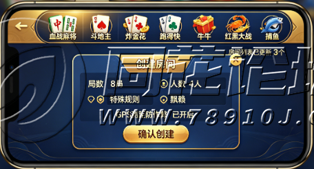 H5组件区	-棋牌游戏H5组件选型深度拆解：从合规防沉迷到智能托管，老码农带你一周上线房卡麻将(1)