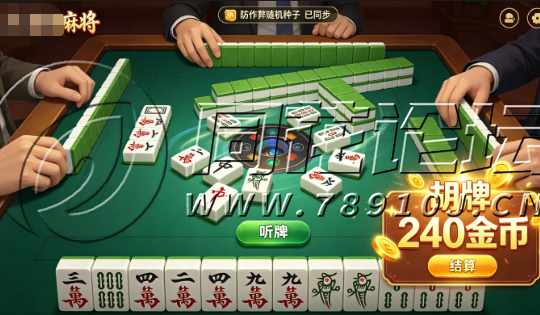 H5组件区	-棋牌游戏H5组件选型深度拆解：从合规防沉迷到智能托管，老码农带你一周上线房卡麻将(2)