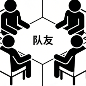 经典桌游-经典桌游规则之掼蛋全解析 2026 最新新手入门到竞技进阶完整指南(1)