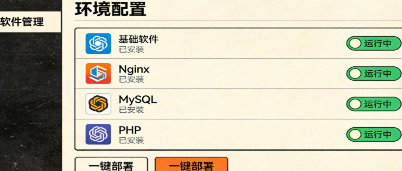 经典桌游-情怀源码零基础搭建全指南 从环境准备到上线全流程避坑攻略(1)