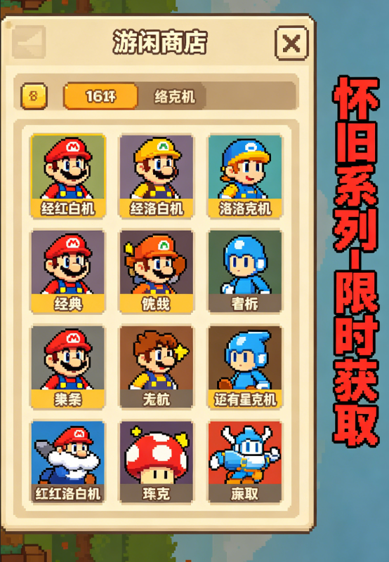 行业资讯-2026年休闲游戏玩家行为观察：碎片化时间里藏着哪些新趋势？(3)