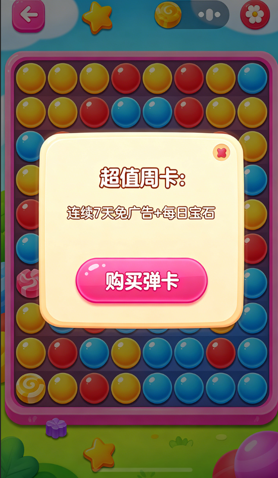 行业资讯-当休闲游戏撞上小游戏平台：流量红利散去后，开发者该怎么接住这波“存量”？(2)