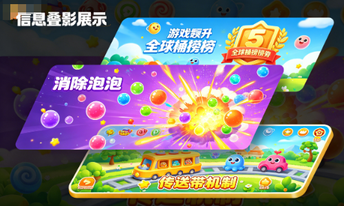 行业资讯-2026年休闲游戏市场大盘全景解读：存量混战背后，300多亿盘子里的新钱与深坑(3)