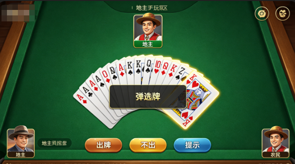 经典桌游-别再只会干瞪眼了，这份多人聚会桌游玩法教程把组局到散场的坑全给你填平了(1)