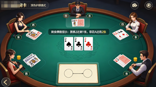 经典桌游-经典房卡棋牌：海外漂泊8年，这三款桌游让我找回了小时候的牌桌味(3)