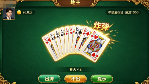 经典桌游-下班回家就想听个响？这几款经典金币棋牌，打开网页就能搓两把(1)