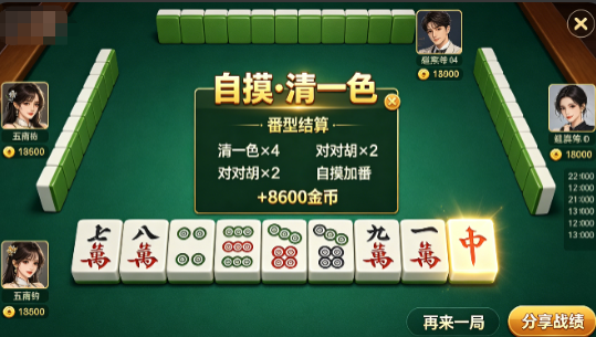 经典桌游-下班回家就想听个响？这几款经典金币棋牌，打开网页就能搓两把(2)