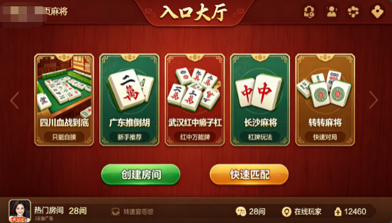 经典桌游-找经典麻将游戏免费下载？其实直接打开网页就能玩，白嫖党的快乐你想象不到(3)