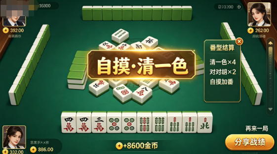 经典桌游-经典金币棋牌游戏大全：斗地主、麻将、牛牛一网打尽(2)