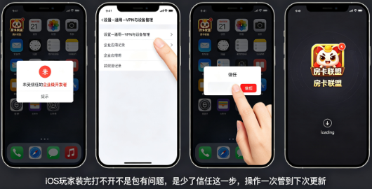 经典桌游-德州扑克下载安装教程:房卡联盟官方最新版,3分钟装好直接开玩(2) 经典桌游-德州扑克下载安装教程:房卡联盟官方最新版,3分钟装好直接开玩(2)