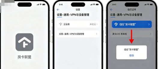 经典桌游-德州扑克房卡联盟下载安装全流程:官方正版图文指南(Download and Install Guide)(3) 经典桌游-德州扑克房卡联盟下载安装全流程:官方正版图文指南(Download and Install Guide)(3)