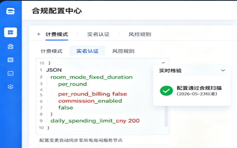 行业资讯-房卡棋牌模式行业发展深度观察：合规代码重构、社群运营替代代理、金币房卡融合架构(1)