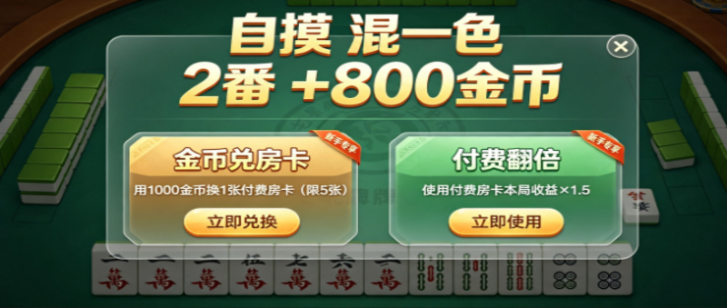 经典桌游-七星棋牌房卡“经典房卡棋牌免费玩”系统设计全公开：从零搭建无门槛体验层的核心代码(2)